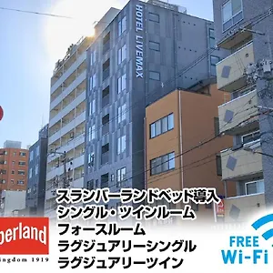 Livemax Nijojonishi Kioto