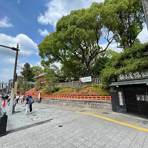 柚子屋旅館 旅館