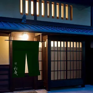 Machiya Shouan Ryokan